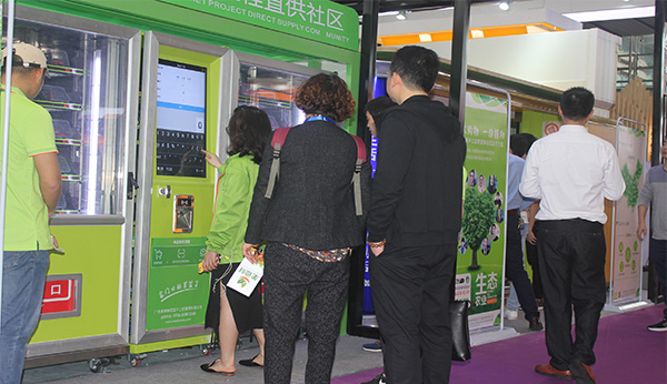 中国无人零售大会盛典在即，且看自动售货机如何助力新零售！