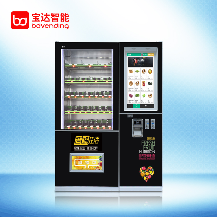 ZL01-32A 生鲜单柜自动售货机